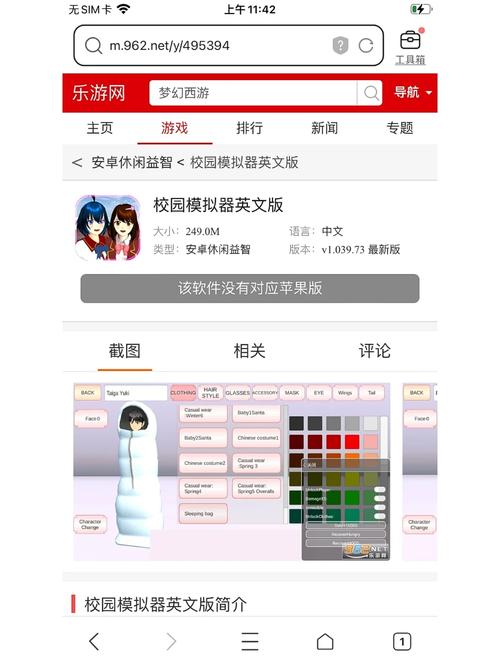 红樱花馆怎么下载最快？教你用这招轻松搞定