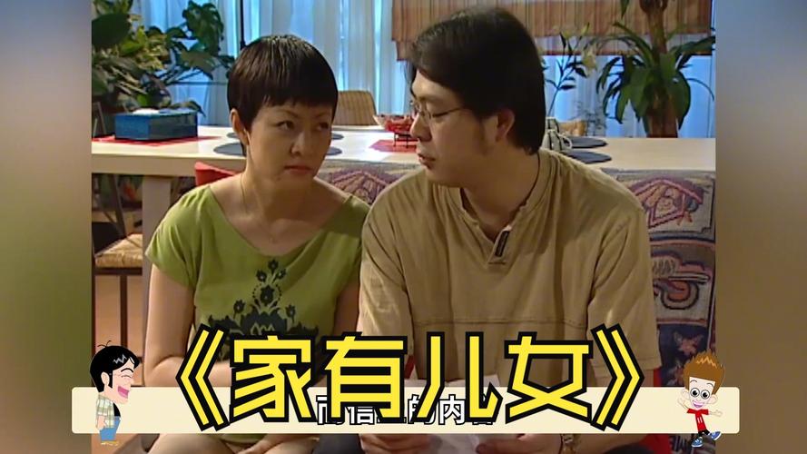 家有儿女2完结版更新地址在哪看?最新入口一键直达技巧!