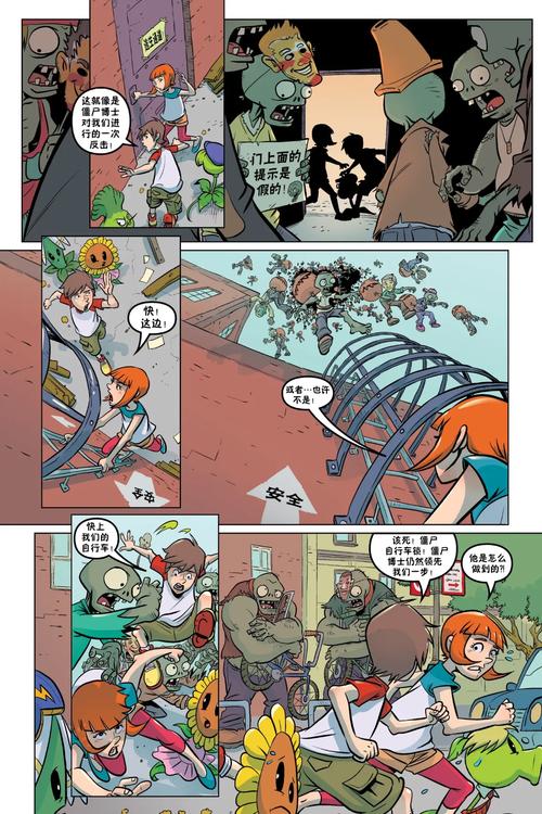 H版植物大战僵尸汉化版最新更新有什么新鲜事？玩家实测全面解说！