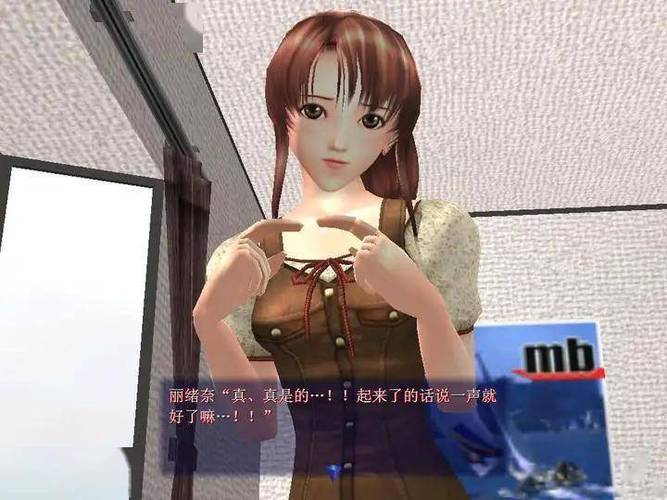 尾行2游戏官网安全可靠吗？玩家真实评价全分享！