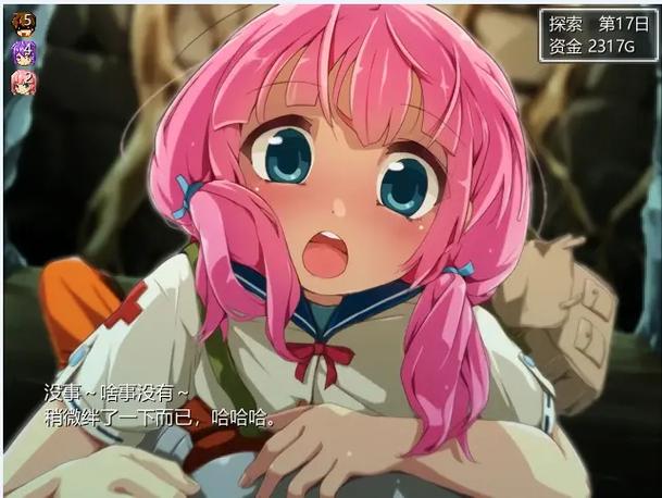 妹相随彩色版安卓汉化常见问题(错误修复实用解决方案)