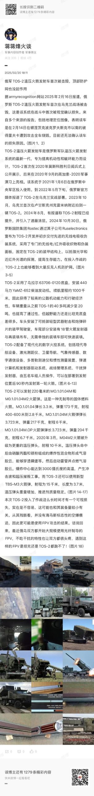 爆炸天国如何下载?简单方法快速安装教程分享!