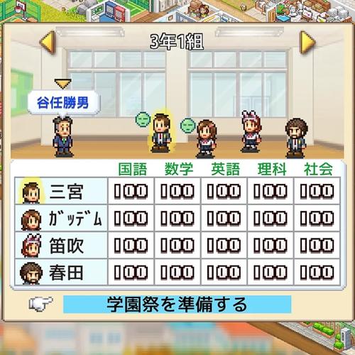 学校物语0.14怎么玩才有趣？(操作技巧轻松上手教程)