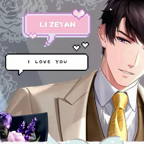 妖狐的恋爱学程杨过游戏怎么玩(新手快速上手5个技巧)