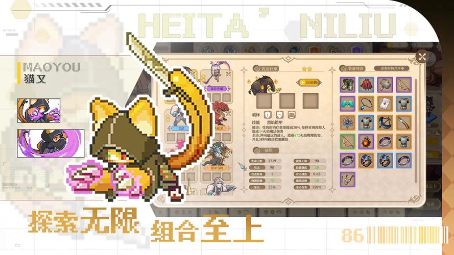 魔塔少女安卓新手怎么玩?快速上手指南看这里!