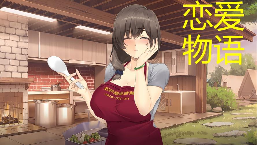 台湾恋爱物语如何下载简单版？(新手一看就学会！)