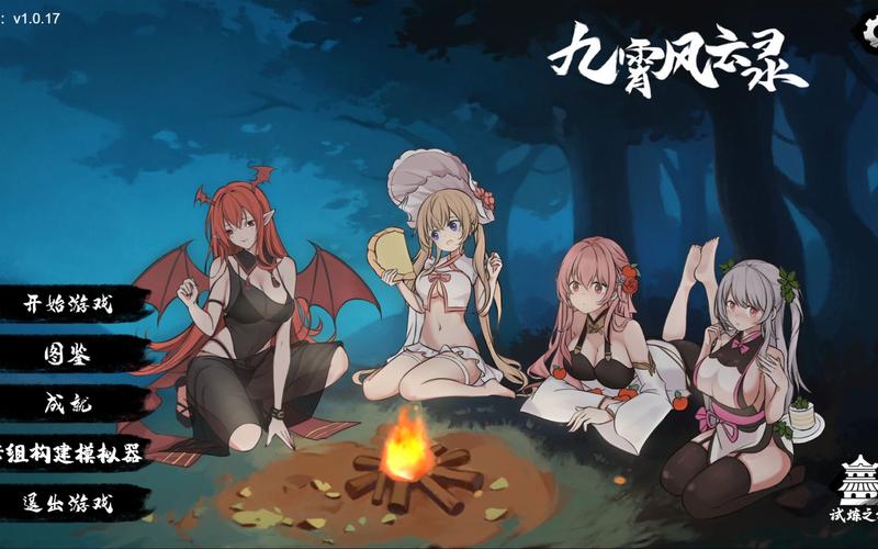 九霄风云录游戏官网下载安装(最新官网下载指南分享技巧)
