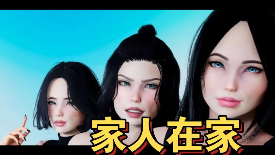 家人在家安卓汉化哪款好用？推荐这几款免费中文版！