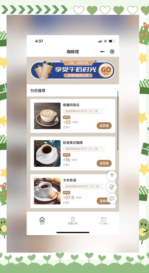 如何下载舒适咖啡馆汉化版最新更新内容?免费获取步骤详解!