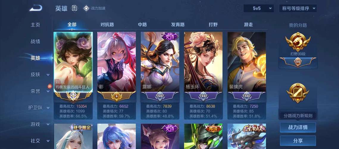 星光之欲如何下载?选这个平台速度快又稳!