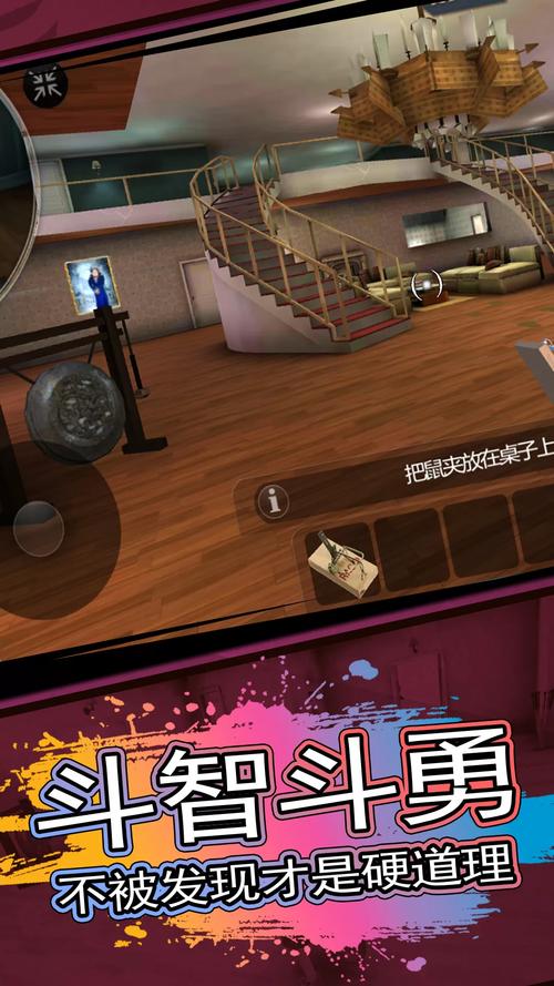 黑暗邻居安卓汉化哪个版本安全？(推荐靠谱下载渠道)