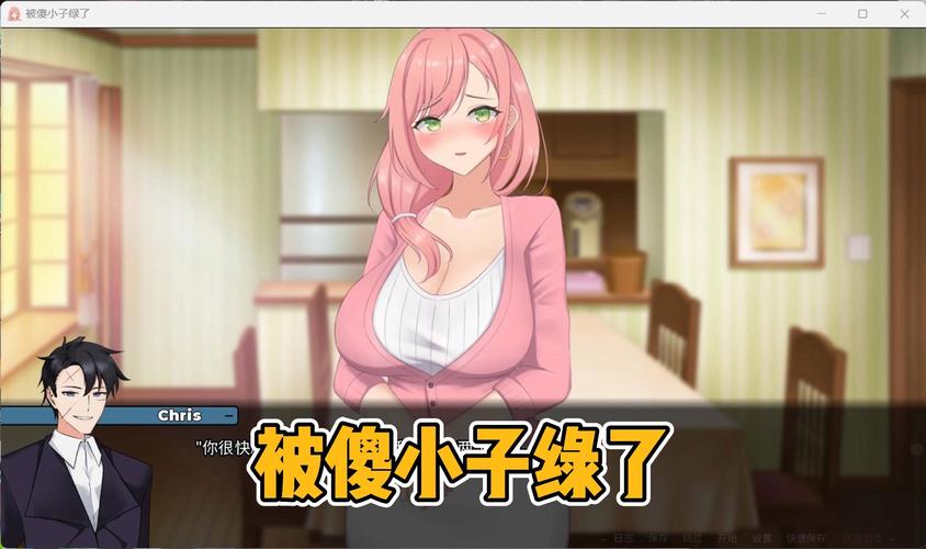 被傻小子绿了安卓汉化版哪里有?手把手教你轻松找到!