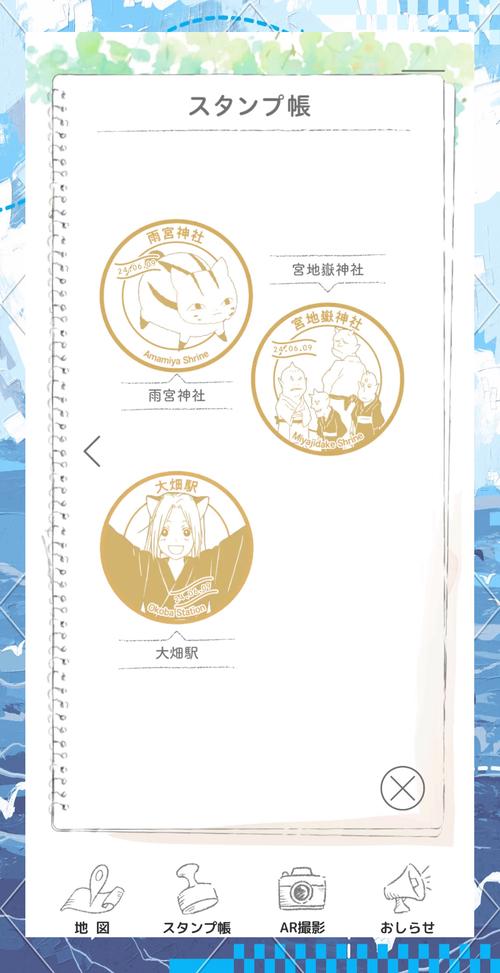 夏目友人帐安卓如何玩转妖怪互动操作攻略分享