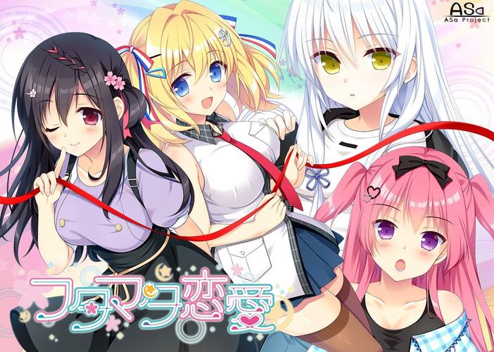 恋爱成双官方正式版下载最新版安全吗？避免病毒就靠这招