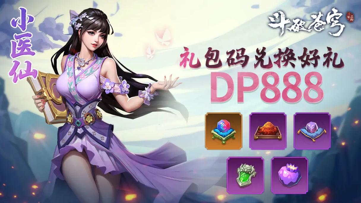 斗破苍穹游戏官网怎么进(超详细入口教程新手必看!)