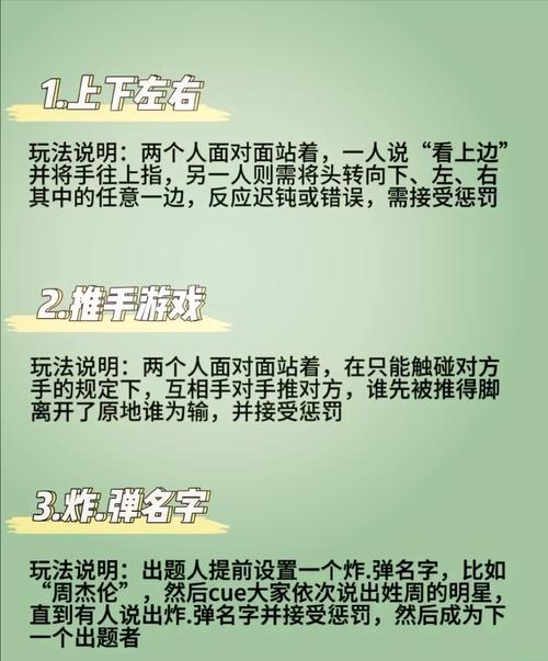 五个超实用技巧改变游戏介绍,新手也能快速上手