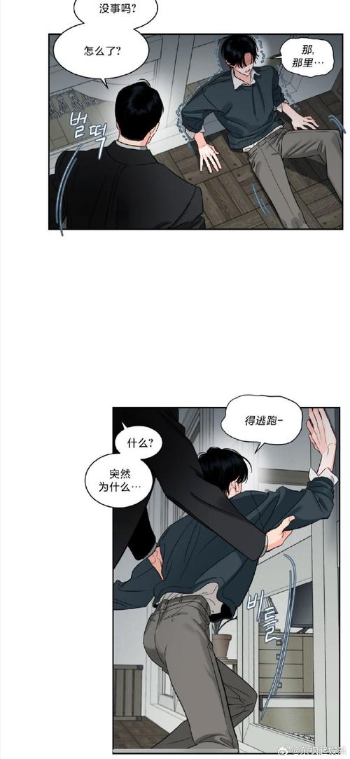 手机玩欺骗的阴影汉化版下载(安卓ios双平台攻略)