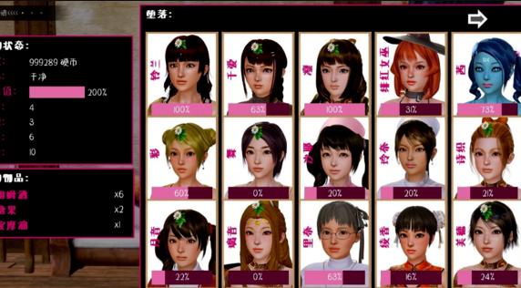 黑魔法汉化版下载