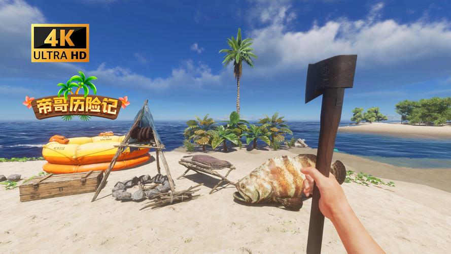 荒岛X求生安卓汉化下载哪找?靠谱渠道推荐安全无忧