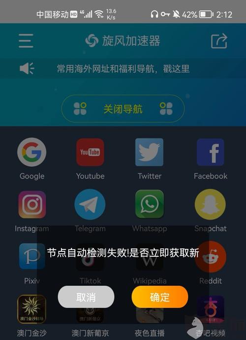 隔壁黑人下载安卓怎么安装？(简单教程快速搞定)