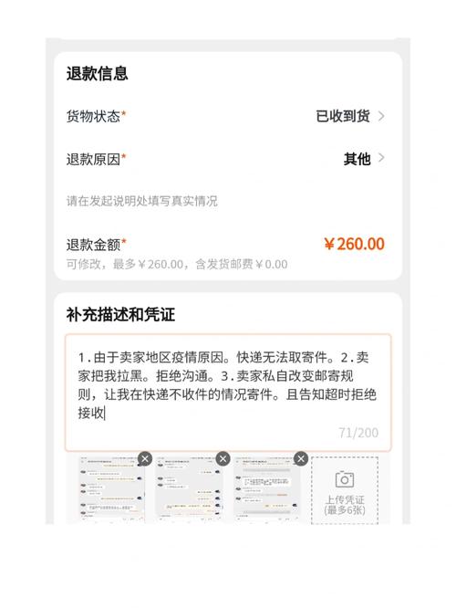 姐破产了官网注册步骤?快速上手轻松搞定!