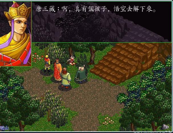 银魔唐三藏游戏哪里下载?最新版安装包等你来拿!