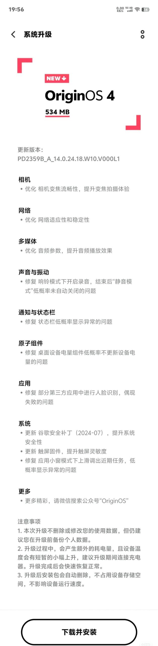 洞悉最新版本:版本改动深度剖析,助你轻松上分!