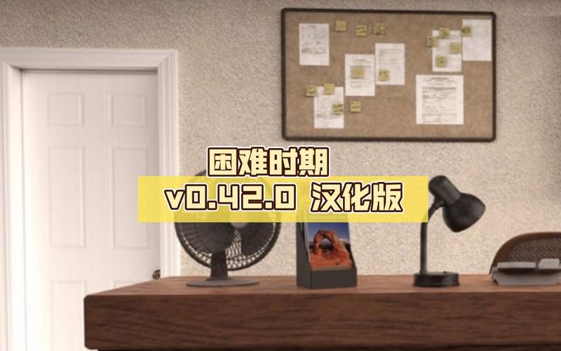 困难时期更新地址如何操作?简单4步搞定方法!