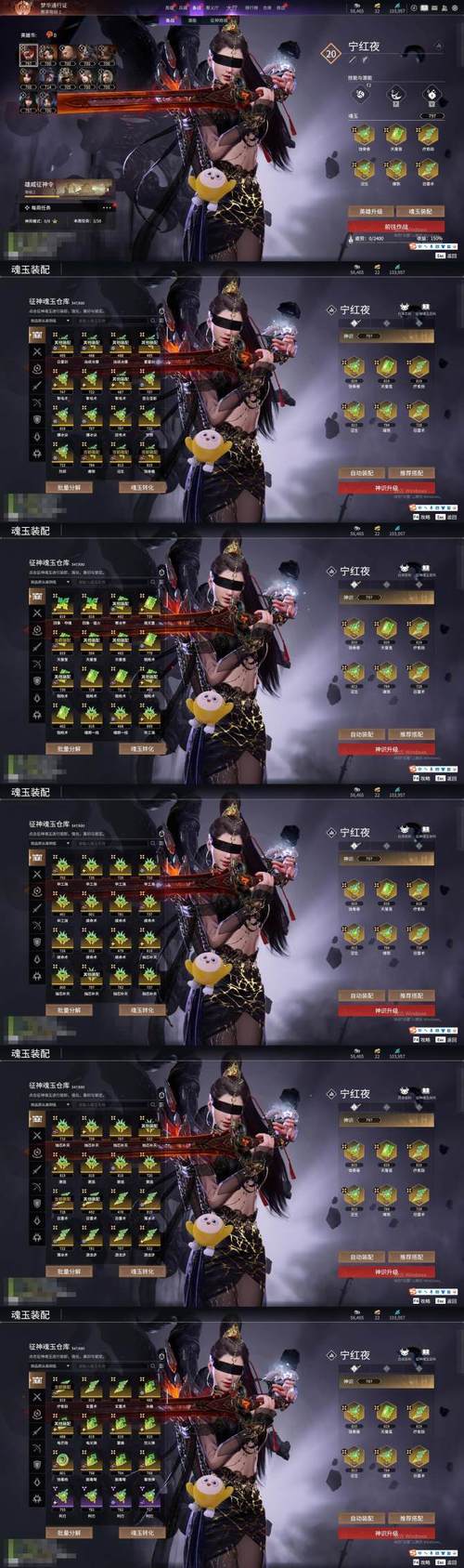 原罪之战杨过游戏秘籍怎么得？技巧大牛手把手教！