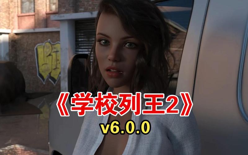 学校列王2官方网站怎么获取资源?(省钱攻略高效打法)