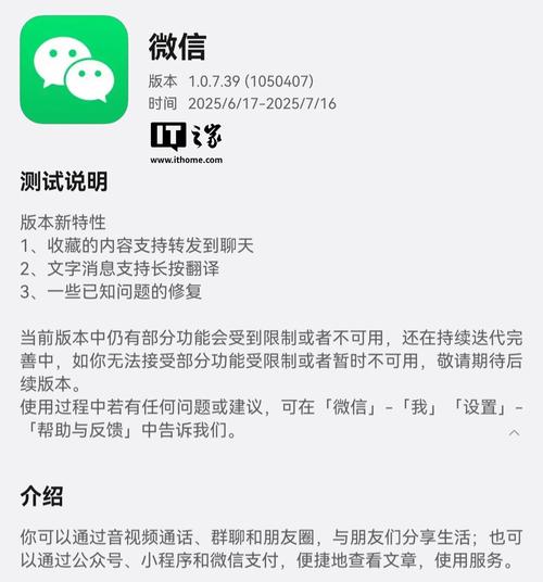 中途之家在哪下载新手必看？常见安装问题解决大全