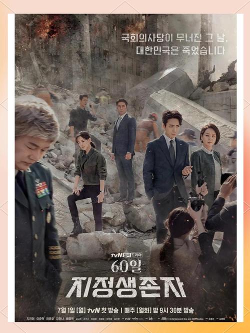 我们的60天最新版本是多少？(官方最新发布速递)