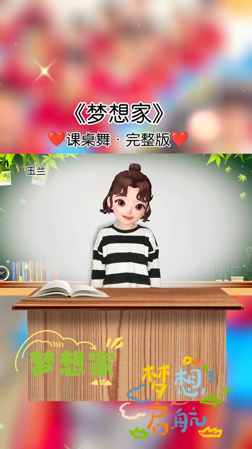 梦想家生活V0.6杨过游戏体验怎么样？玩家真实评价参考