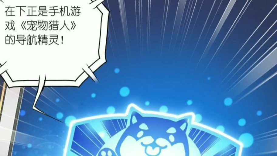 宠物捕捉大师番外版本大全免费吗？省钱获取策略大公开！