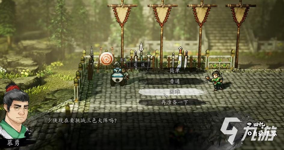 堕落忏悔室游戏下载哪个版本好 认准官方正版防病毒技巧