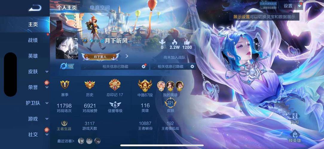 黑魔法杨过游戏