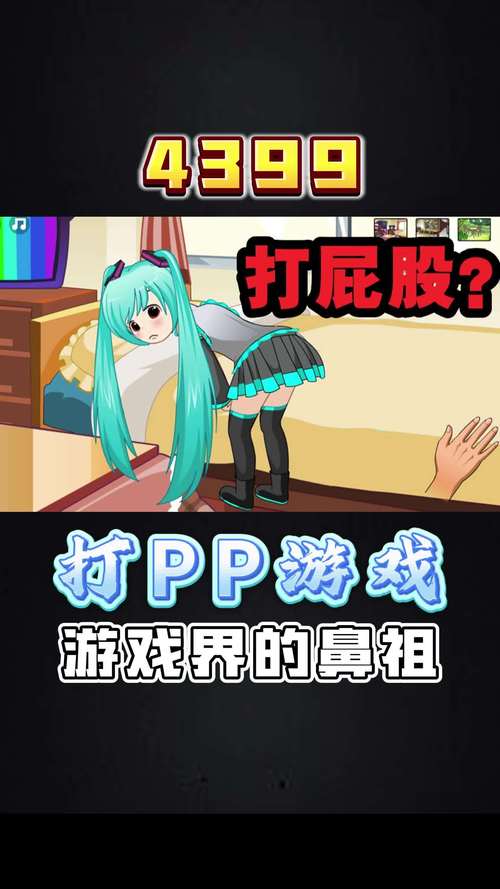 见人就打合集在哪下载？这三招助你轻松获取！