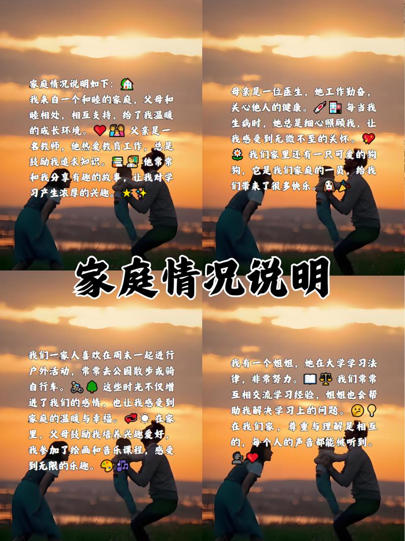 更快完成家庭生活更新地址？节省时间实用技巧！