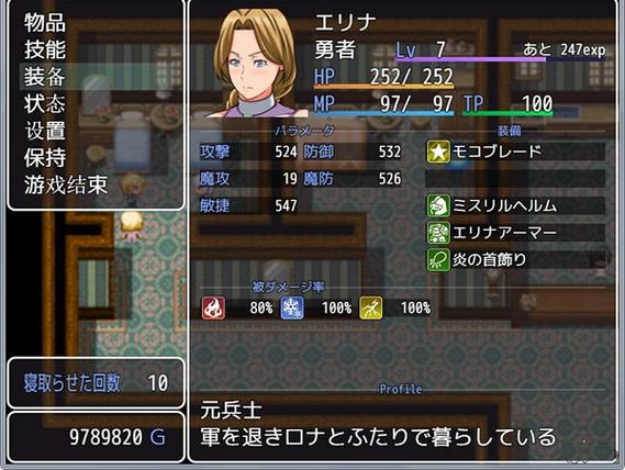 勇者妈妈奇异冒险记更新地址方法揭秘(简单三步快速搞定)