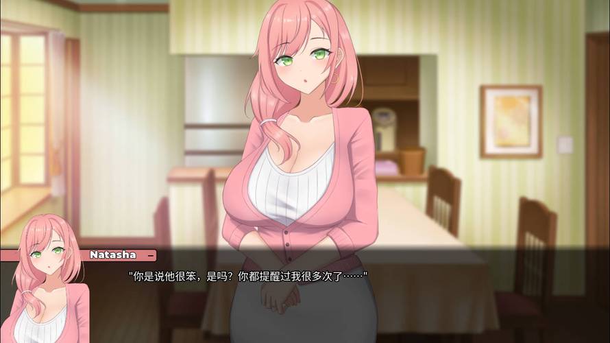 被傻小子绿了安卓汉化版哪里有?手把手教你轻松找到!