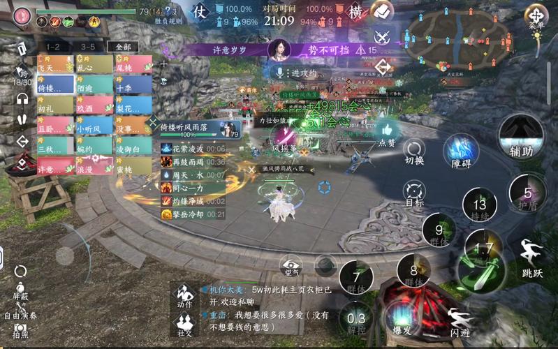 仙肴圣餐杨过游戏值得买吗?(真实玩家评价对比)