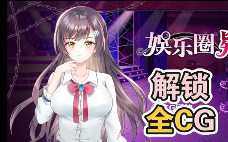 娱乐圈疑云官方网站是什么?5大疑问详细揭秘!