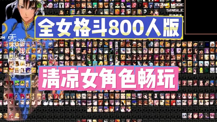 全女格斗游戏介绍哪里多？盘点那些漂亮又能打的角色！