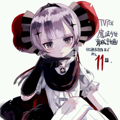 魔法少女狩猎计划游戏攻略：进阶技巧与隐藏彩蛋