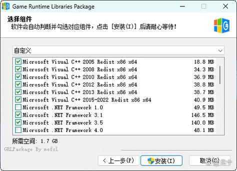 游戏必备运行库介绍:三分钟学会检查缺失文件