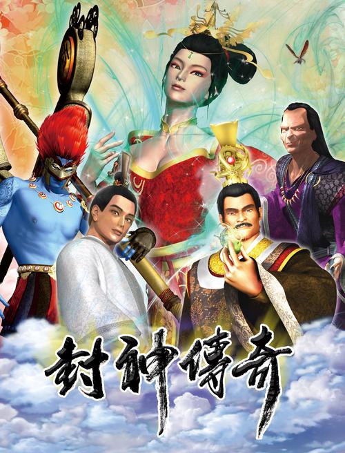 封神传骑下载地址可靠平台?行内推荐权威网站清单(避免病毒陷阱)