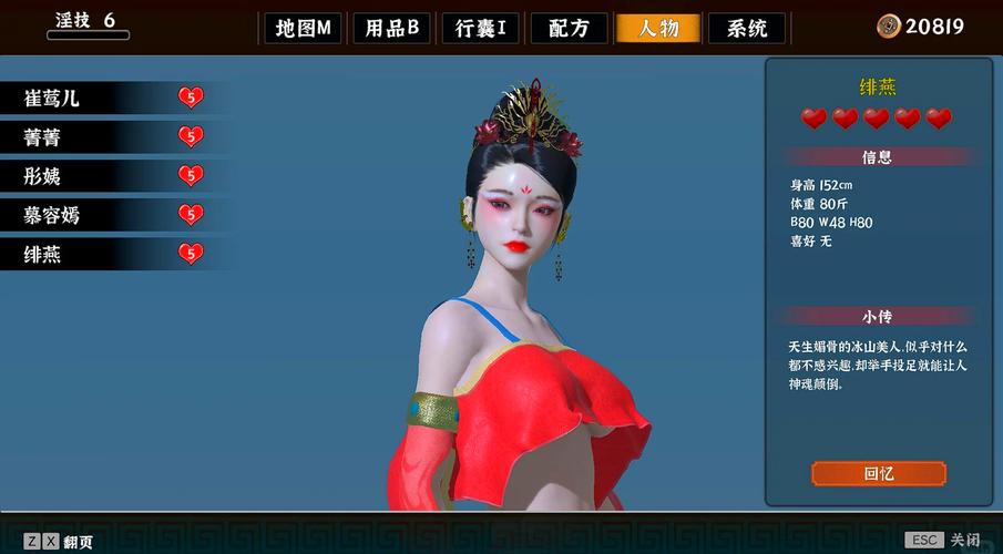 极品采花郎绅士游戏在哪下载安全?(免费资源平台推荐避坑)