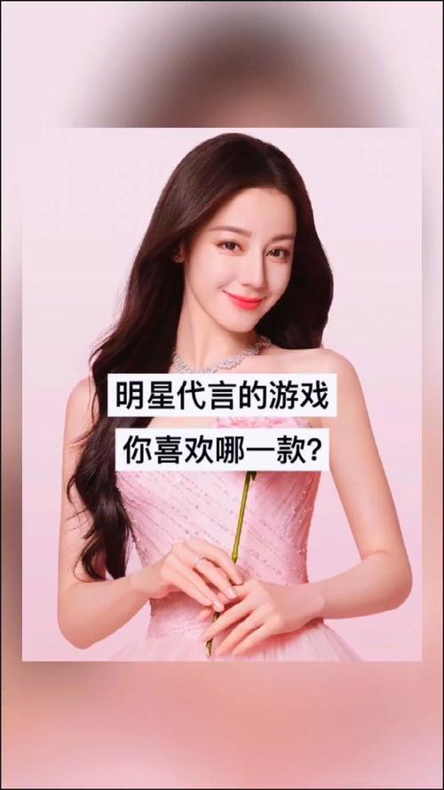 明星代言人游戏介绍避坑指南?新手必看错误避免方法!