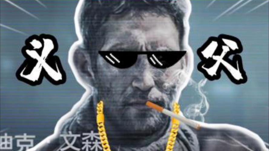 鬼畜义父最新版本更新后卡顿？解决方法看这里！