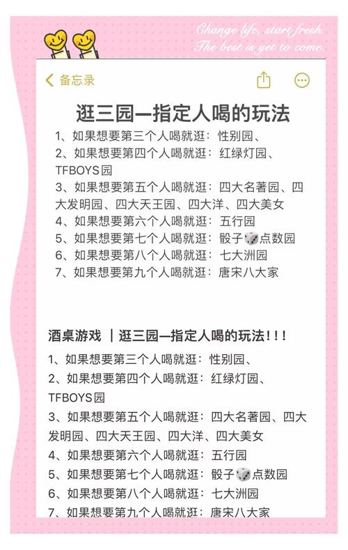 烂漫游戏攻略：避坑指南，少走弯路，更省心！